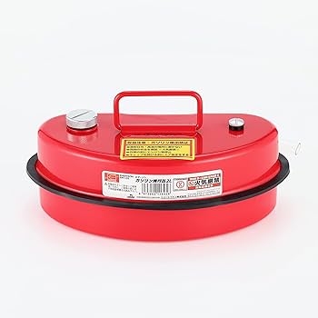 Amazon | エマーソン(Emerson) ガソリン携行缶 2L 消防法適合品